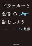 「【最大70%OFF】Kindleストアで「KADOKAWA夏の読書応援フェア」が開催中」の画像43