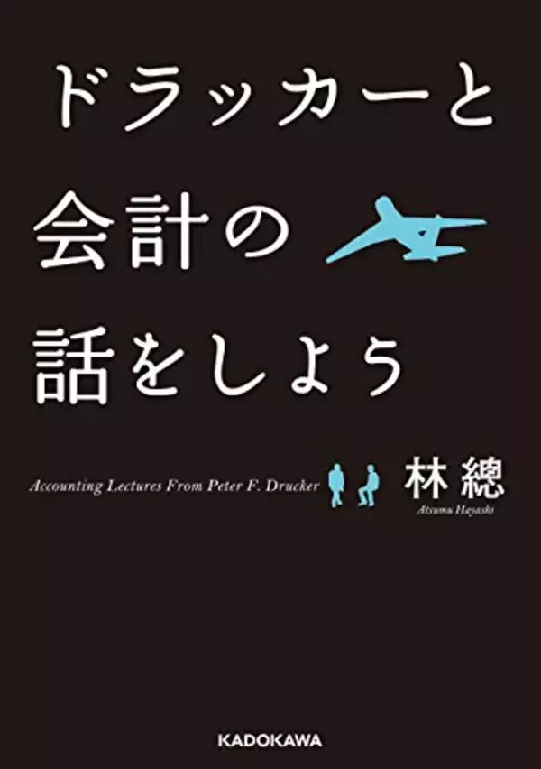「【最大70%OFF】Kindleストアで「KADOKAWA夏の読書応援フェア」が開催中」の画像