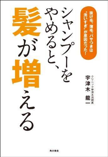 【最大70%OFF】Kindleストアで「KADOKAWA夏の読書応援フェア」が開催中