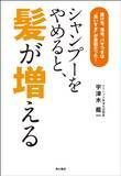 「【最大70%OFF】Kindleストアで「KADOKAWA夏の読書応援フェア」が開催中」の画像44