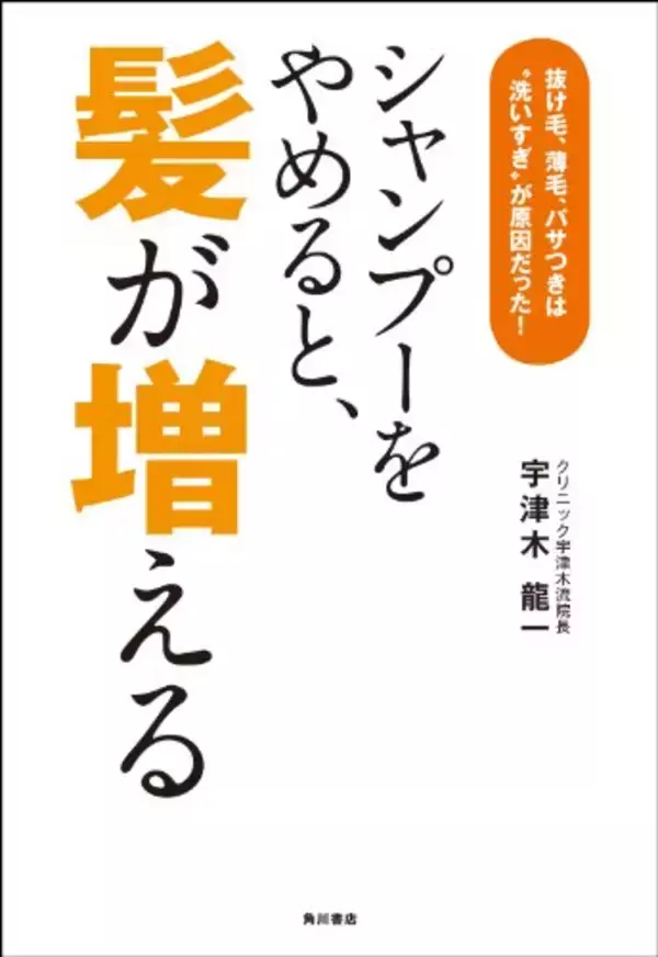 「【最大70%OFF】Kindleストアで「KADOKAWA夏の読書応援フェア」が開催中」の画像