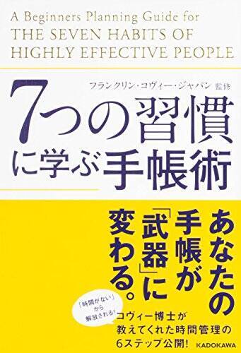 【最大70%OFF】Kindleストアで「KADOKAWA夏の読書応援フェア」が開催中