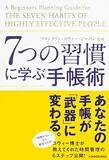 「【最大70%OFF】Kindleストアで「KADOKAWA夏の読書応援フェア」が開催中」の画像45