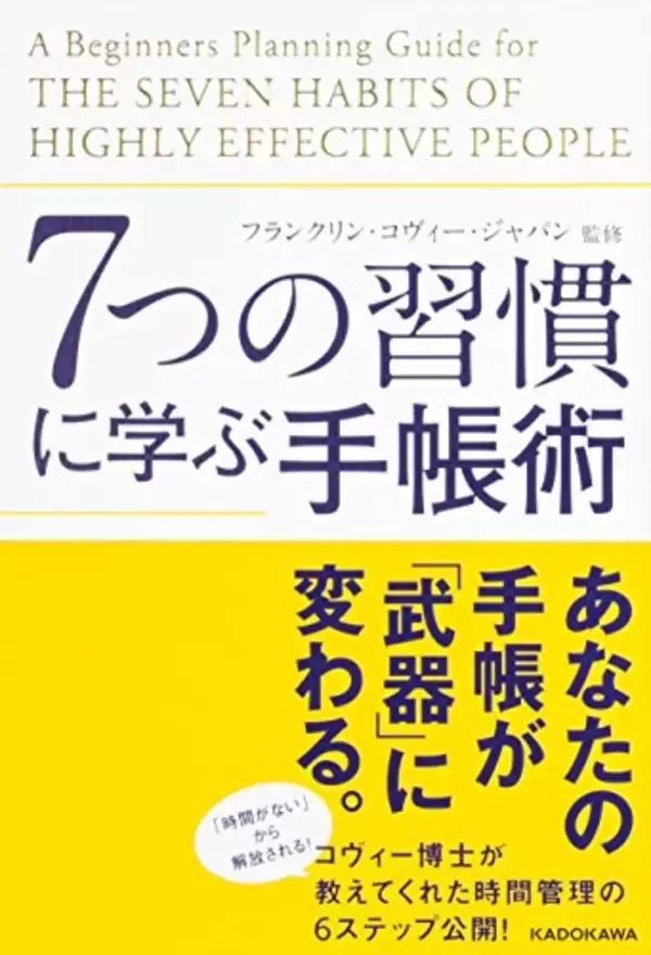 「【最大70%OFF】Kindleストアで「KADOKAWA夏の読書応援フェア」が開催中」の画像
