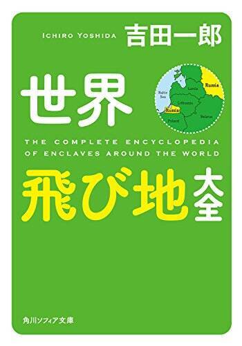 【最大70%OFF】Kindleストアで「KADOKAWA夏の読書応援フェア」が開催中