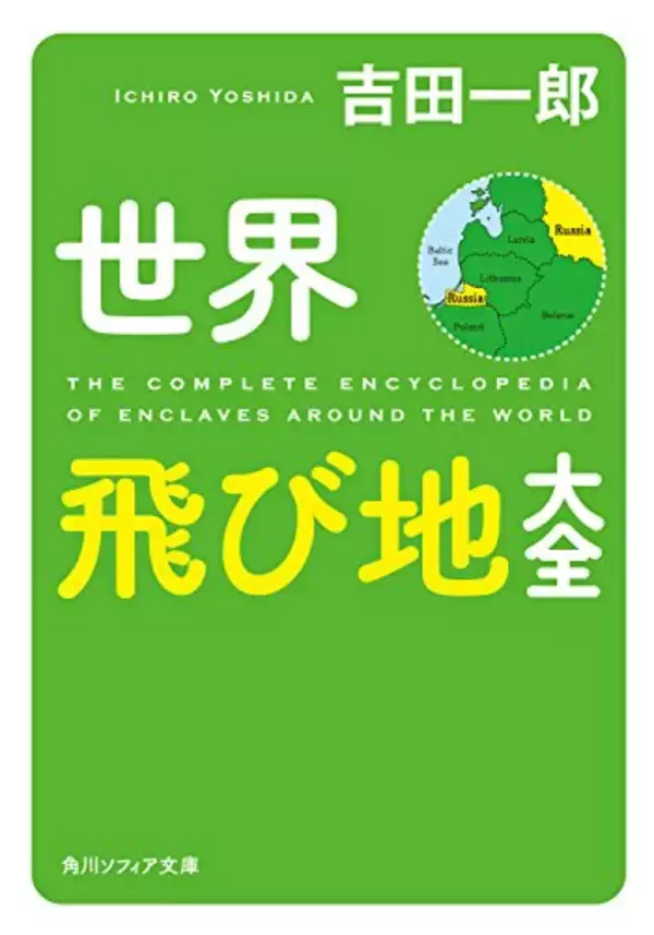 「【最大70%OFF】Kindleストアで「KADOKAWA夏の読書応援フェア」が開催中」の画像