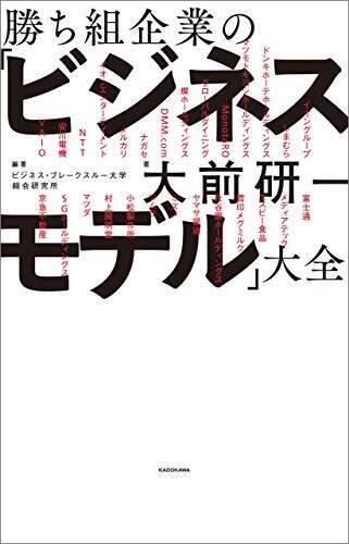 【最大70%OFF】Kindleストアで「KADOKAWA夏の読書応援フェア」が開催中