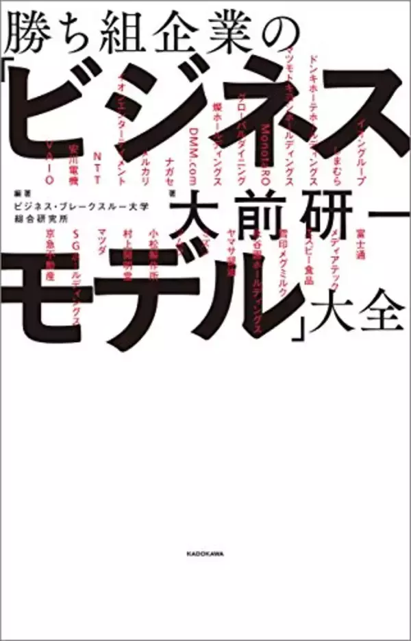 「【最大70%OFF】Kindleストアで「KADOKAWA夏の読書応援フェア」が開催中」の画像