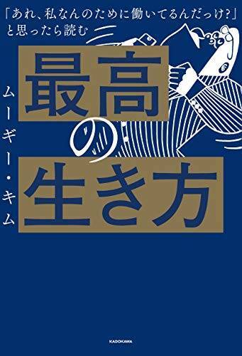 【最大70%OFF】Kindleストアで「KADOKAWA夏の読書応援フェア」が開催中
