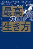 「【最大70%OFF】Kindleストアで「KADOKAWA夏の読書応援フェア」が開催中」の画像5