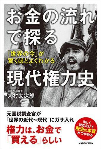 【最大70%OFF】Kindleストアで「KADOKAWA夏の読書応援フェア」が開催中