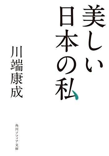 【最大70%OFF】Kindleストアで「KADOKAWA夏の読書応援フェア」が開催中