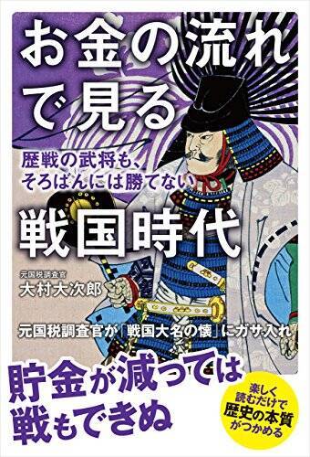 【最大70%OFF】Kindleストアで「KADOKAWA夏の読書応援フェア」が開催中