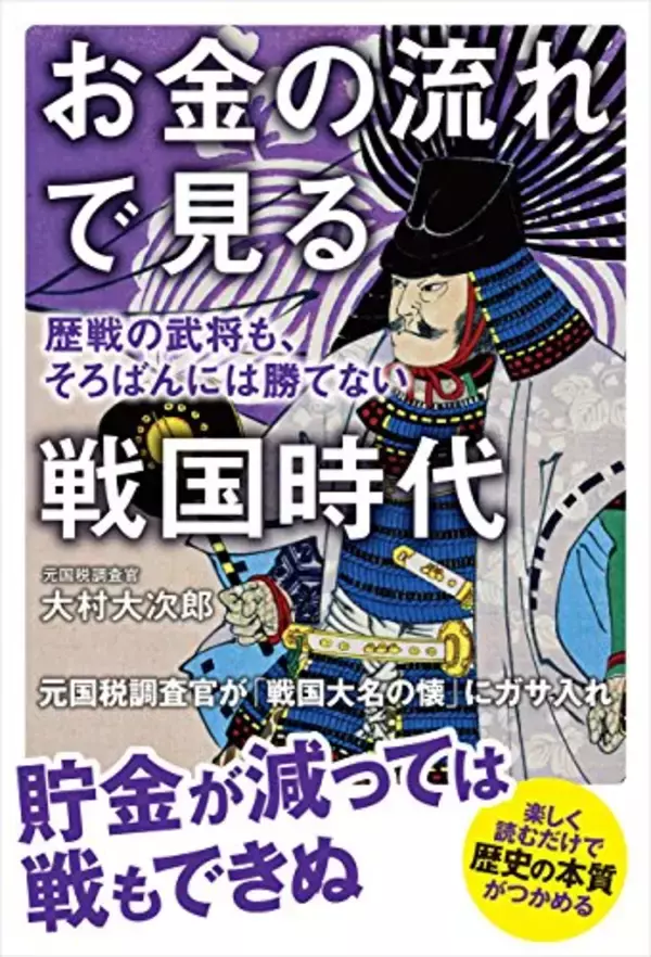 「【最大70%OFF】Kindleストアで「KADOKAWA夏の読書応援フェア」が開催中」の画像