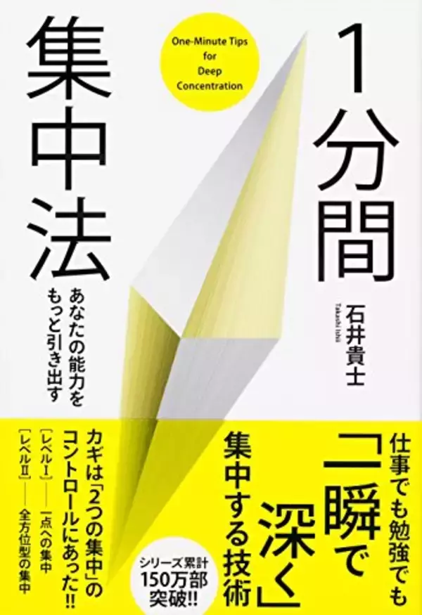 「【最大70%OFF】Kindleストアで「KADOKAWA夏の読書応援フェア」が開催中」の画像