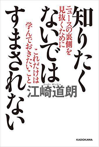 【最大70%OFF】Kindleストアで「KADOKAWA夏の読書応援フェア」が開催中