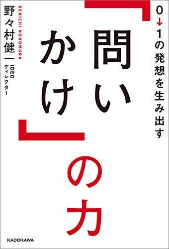 【最大70%OFF】Kindleストアで「KADOKAWA夏の読書応援フェア」が開催中