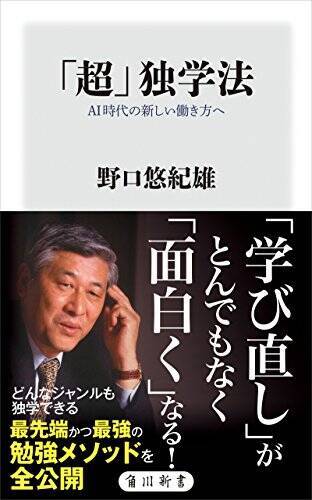 【最大70%OFF】Kindleストアで「KADOKAWA夏の読書応援フェア」が開催中