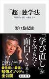 「【最大70%OFF】Kindleストアで「KADOKAWA夏の読書応援フェア」が開催中」の画像64
