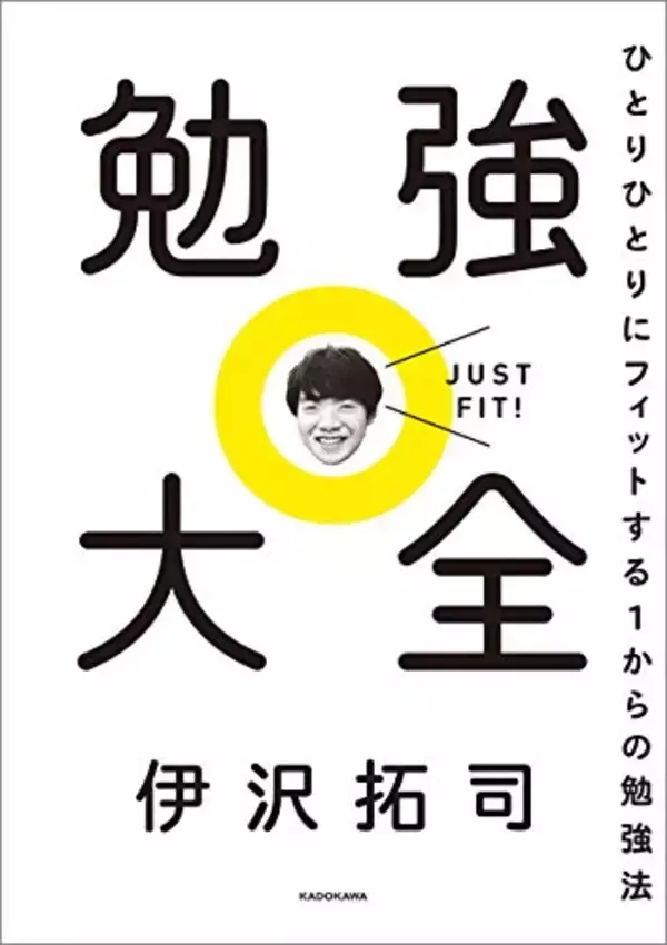 「【最大70%OFF】Kindleストアで「KADOKAWA夏の読書応援フェア」が開催中」の画像