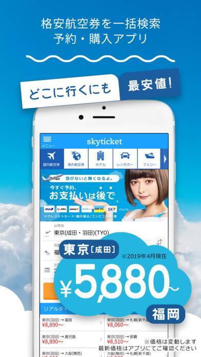 ¥600→無料：時間管理ツール「aTimeLogger 2」ほか［7月30日版］セール・お得情報
