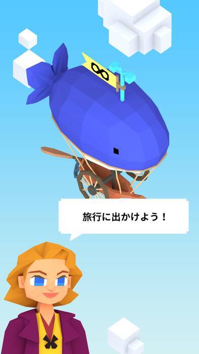 ￥120→無料：リアルな卓球ゲーム「Table Tennis Touch」ほか［8月3日版］セール・お得情報