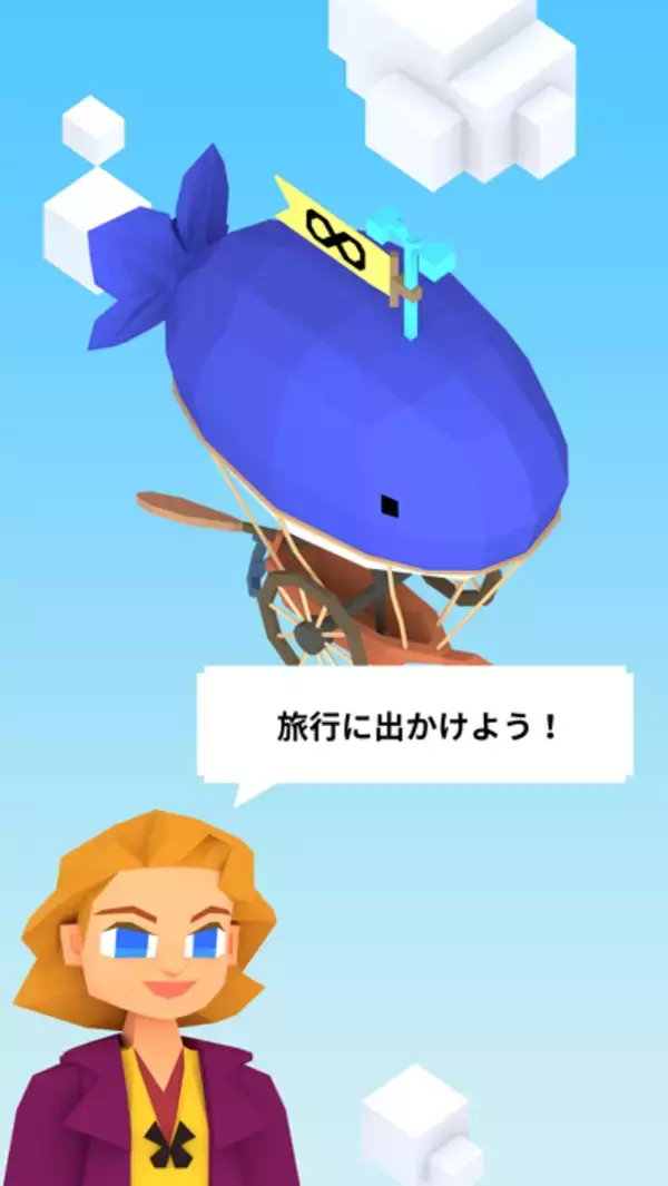 「￥120→無料：リアルな卓球ゲーム「Table Tennis Touch」ほか［8月3日版］セール・お得情報」の画像