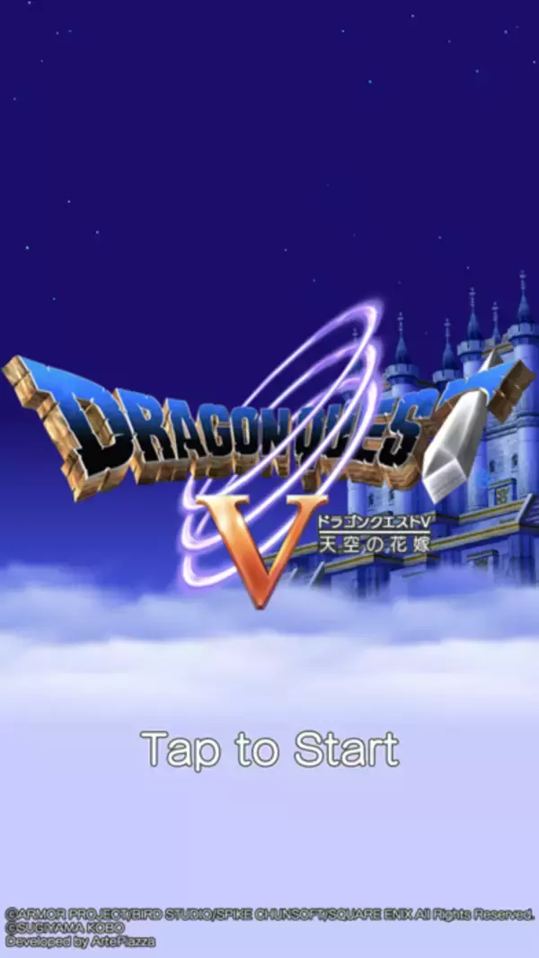 「￥120→無料：リアルな卓球ゲーム「Table Tennis Touch」ほか［8月3日版］セール・お得情報」の画像