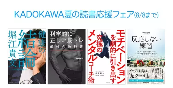 「￥120→無料：リアルな卓球ゲーム「Table Tennis Touch」ほか［8月3日版］セール・お得情報」の画像