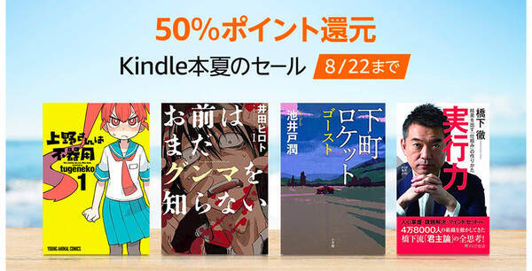 40 Off 60分間生き残るmmorpg あなたは希望です ほか 8月17日版 セール お得情報 19年8月17日 エキサイトニュース