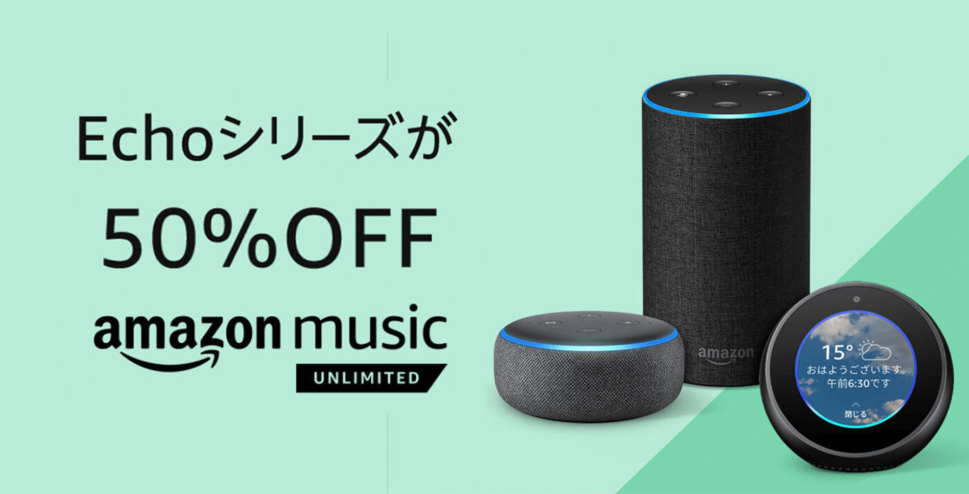 ¥360→無料：写真の詳細情報を表示・削除できる「Exif Viewer」ほか［8月18日版］セール・お得情報