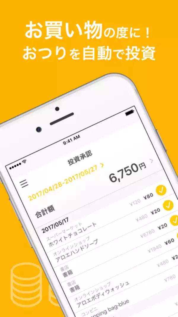 「600円OFF：ファイラーアプリ「GoodReader PDF Editor & Viewer」ほか［8月22日版］セール・お得情報」の画像