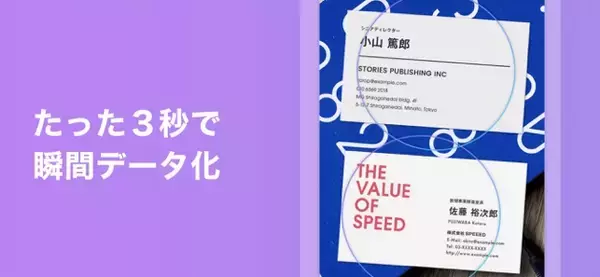 「40%OFF：AIによる夜景専用カメラ「NeuralCam Night Camera」ほか［9月7日版］セール・お得情報」の画像