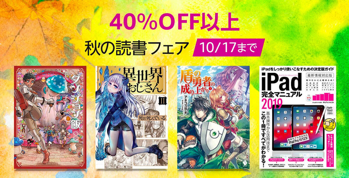 240 無料 音声ファイルや動画からノイズを除去する Audio Noise Removal ほか 10月5日版 セール お得情報 19年10月5日 エキサイトニュース