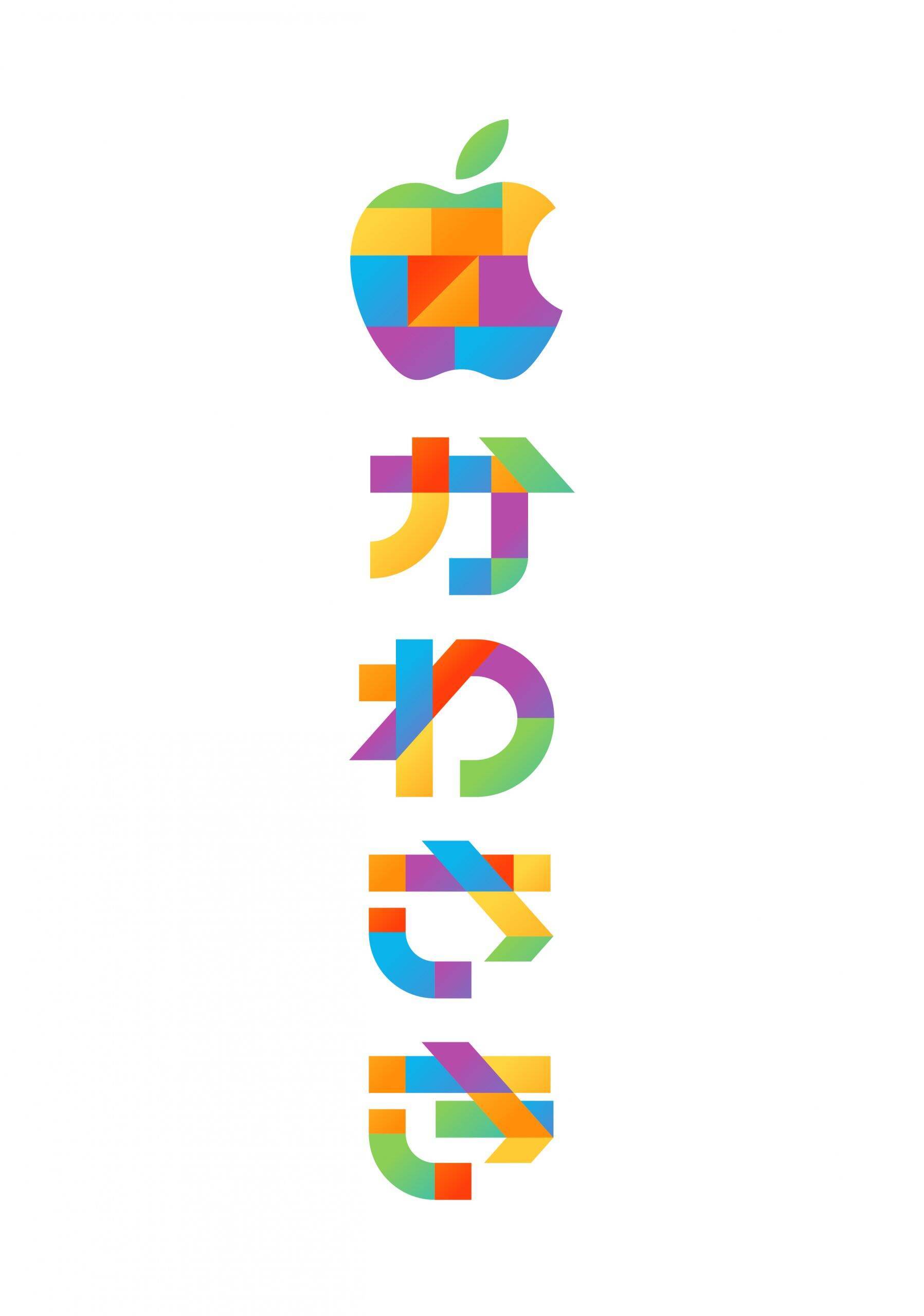 アップル直営店 Apple 川崎 が12月14日 土 午前10時にオープン 19年12月2日 エキサイトニュース