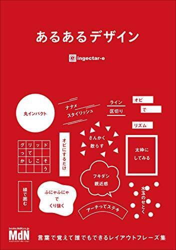 【対象20,000冊】Kindleストアで「サイバーマンデー 最大60%OFFセール」が開催中