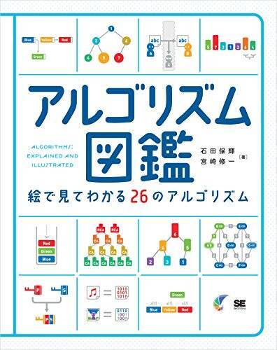 【対象20,000冊】Kindleストアで「サイバーマンデー 最大60%OFFセール」が開催中