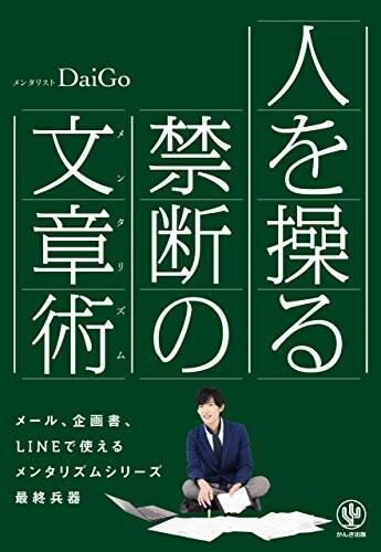 【対象20,000冊】Kindleストアで「サイバーマンデー 最大60%OFFセール」が開催中