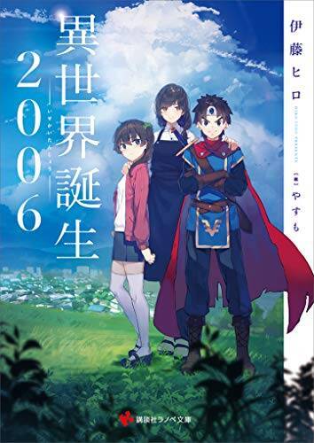 【対象20,000冊】Kindleストアで「サイバーマンデー 最大60%OFFセール」が開催中