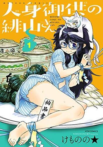 【対象20,000冊】Kindleストアで「サイバーマンデー 最大60%OFFセール」が開催中