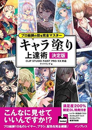 【対象20,000冊】Kindleストアで「サイバーマンデー 最大60%OFFセール」が開催中