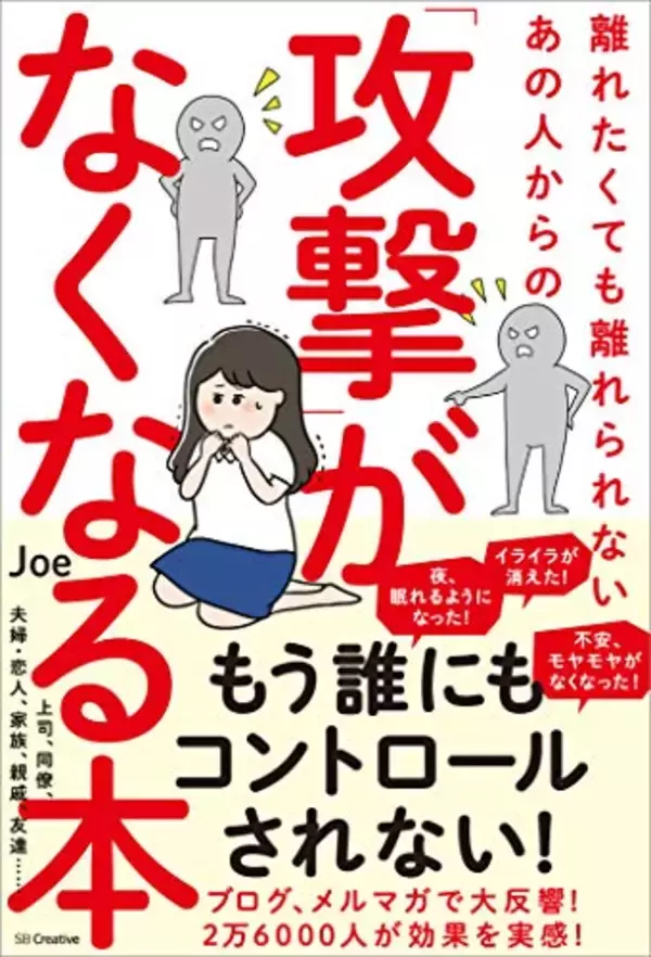 「【対象20,000冊】Kindleストアで「サイバーマンデー 最大60%OFFセール」が開催中」の画像
