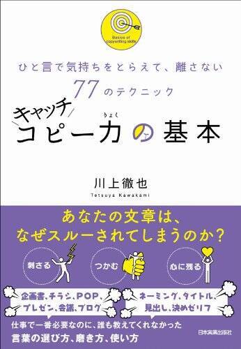【対象20,000冊】Kindleストアで「サイバーマンデー 最大60%OFFセール」が開催中