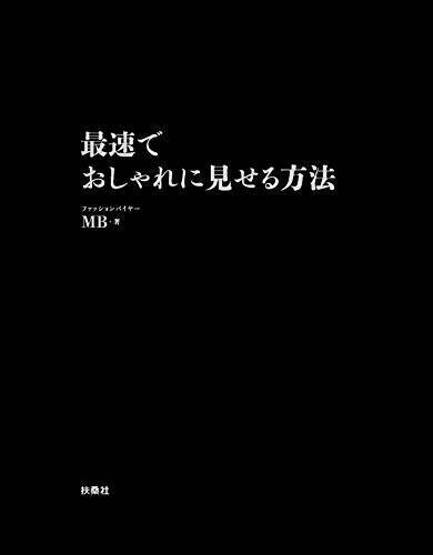【対象20,000冊】Kindleストアで「サイバーマンデー 最大60%OFFセール」が開催中