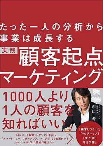 【対象20,000冊】Kindleストアで「サイバーマンデー 最大60%OFFセール」が開催中