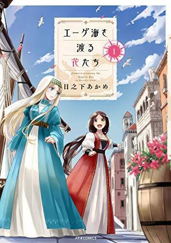【対象20,000冊】Kindleストアで「サイバーマンデー 最大60%OFFセール」が開催中