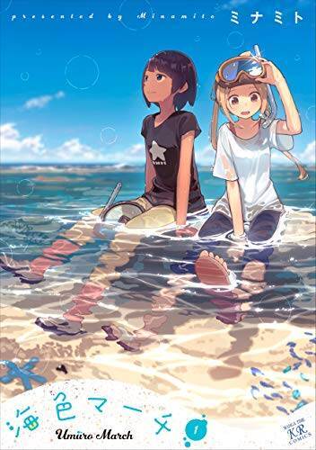 【対象20,000冊】Kindleストアで「サイバーマンデー 最大60%OFFセール」が開催中