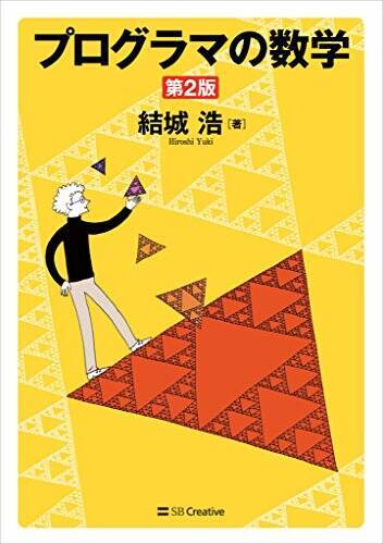 【対象20,000冊】Kindleストアで「サイバーマンデー 最大60%OFFセール」が開催中