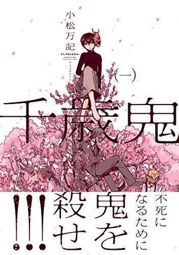 【対象20,000冊】Kindleストアで「サイバーマンデー 最大60%OFFセール」が開催中