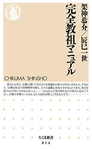 【対象20,000冊】Kindleストアで「サイバーマンデー 最大60%OFFセール」が開催中